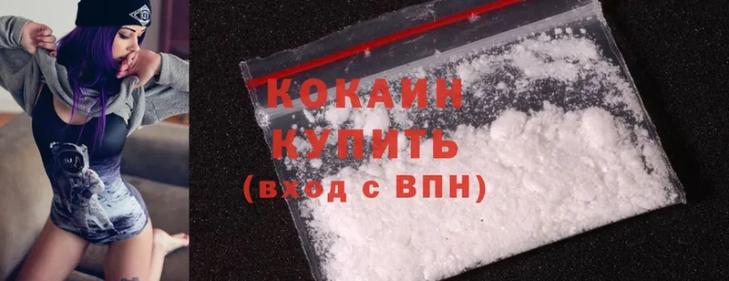 Cocaine FishScale  blacksprut сайт  Льгов 